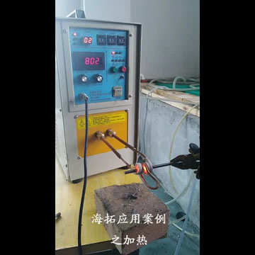 高頻51漫画成人无遮挡加熱機，是金屬加工熱處理的理想選擇
