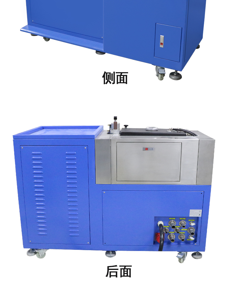 真空熔煉爐 真空鑄錠機 中頻鑄造設備(圖11) 真空熔煉爐 真空鑄錠機 中頻鑄造設備(圖11)