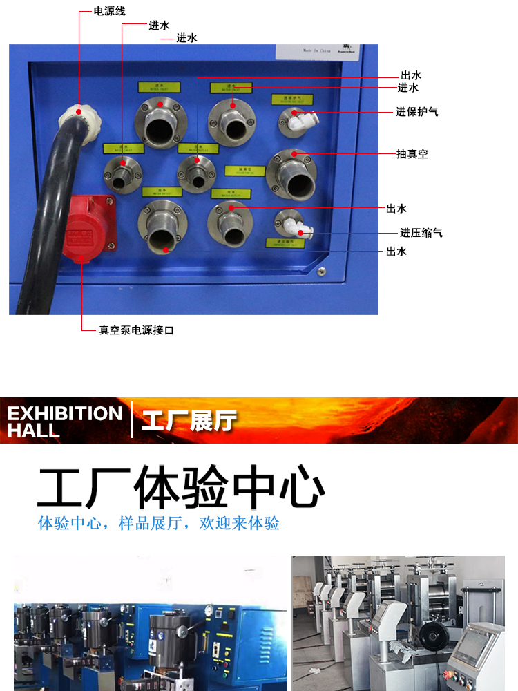 真空熔煉爐 真空鑄錠機 中頻鑄造設備(圖12) 真空熔煉爐 真空鑄錠機 中頻鑄造設備(圖12)