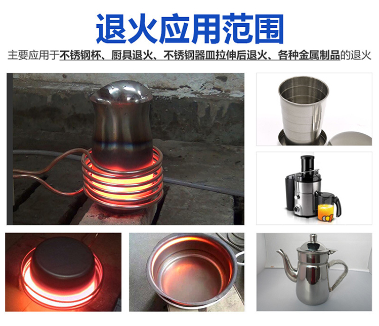 金屬製品退火機-高頻在線退火設備(圖3)