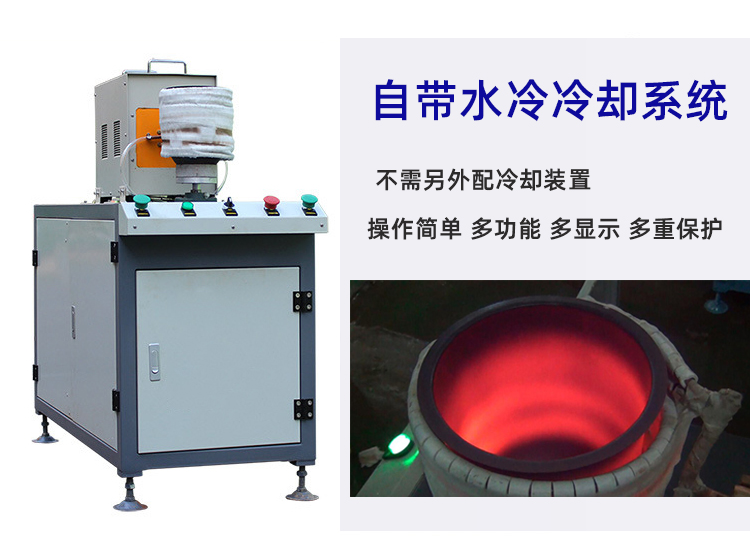 金屬製品退火機-高頻在線退火設備(圖4)