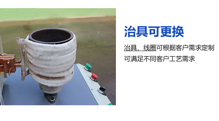 金屬製品退火機-高頻在線退火設備(圖5)