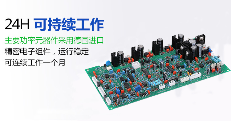 金屬製品退火機-高頻在線退火設備(圖6)