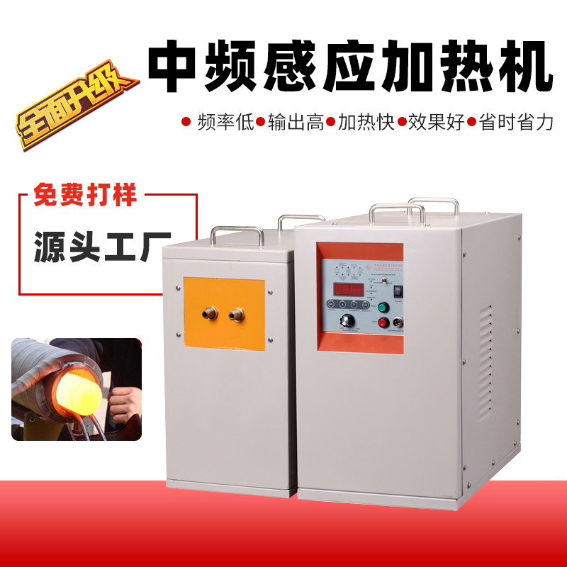 中頻51漫画成人无遮挡加熱設備HTM-200AB 200KW中頻鍛造爐(圖1)