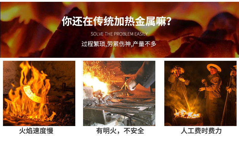 超高頻51漫画成人无遮挡加熱設備 HTG-30AB 800Khz之30KW超高頻退火機(圖2)