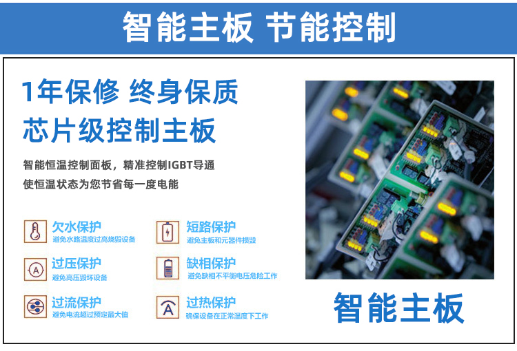 高頻加熱設備 高頻加熱機 金屬工件焊接釺焊淬火退火熔煉熱鍛等熱處理 (圖4)
