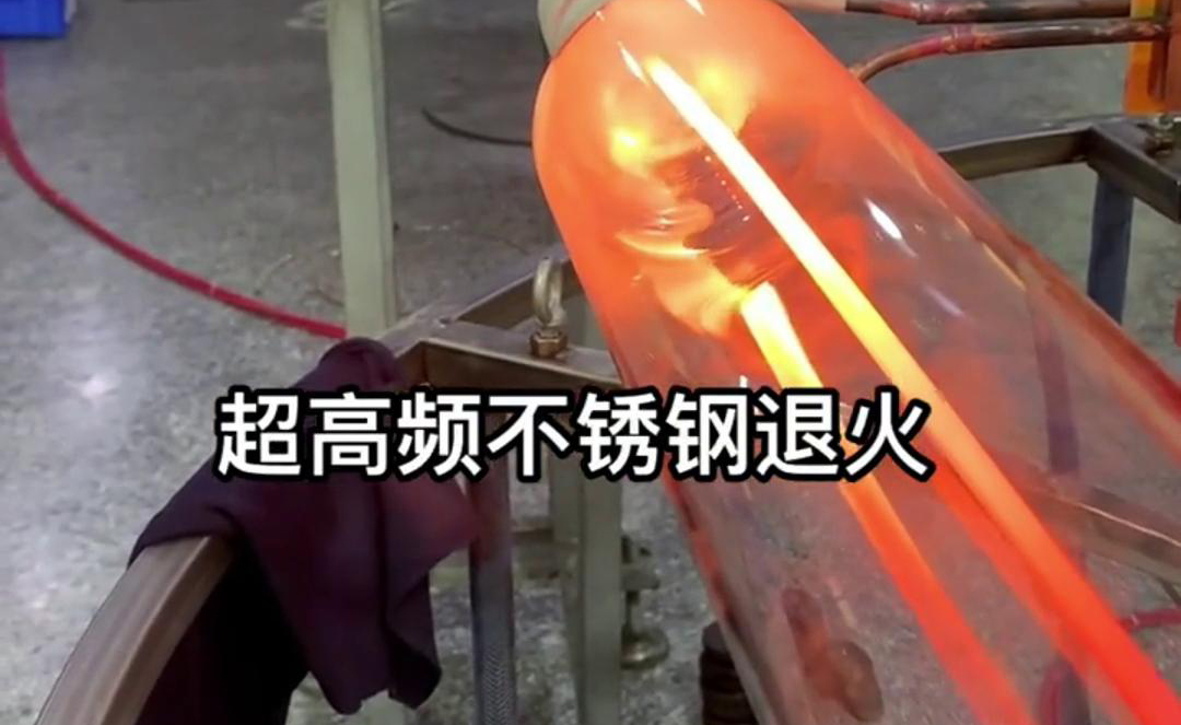 高頻鋼絲退火提高材料的硬度、強度、韌性和耐磨性等性