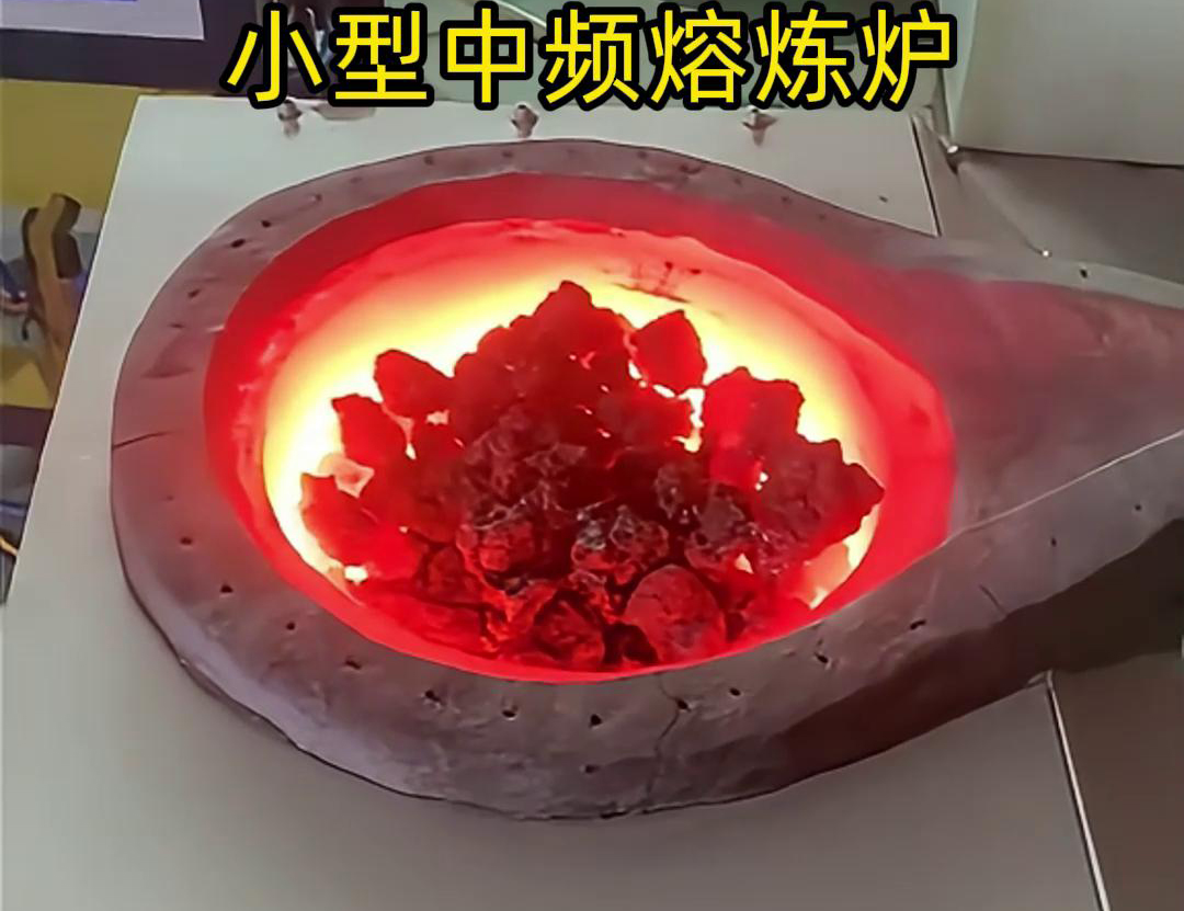 中高頻51漫画成人无遮挡熔煉爐的倒料操作處理和注意事項(圖3) 中高頻51漫画成人无遮挡熔煉爐的倒料操作處理和注意事項(圖3)