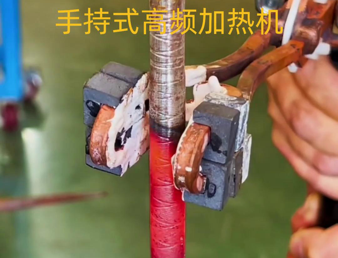 手持式高頻加熱機 多功能性、便攜性和高效性實用工具