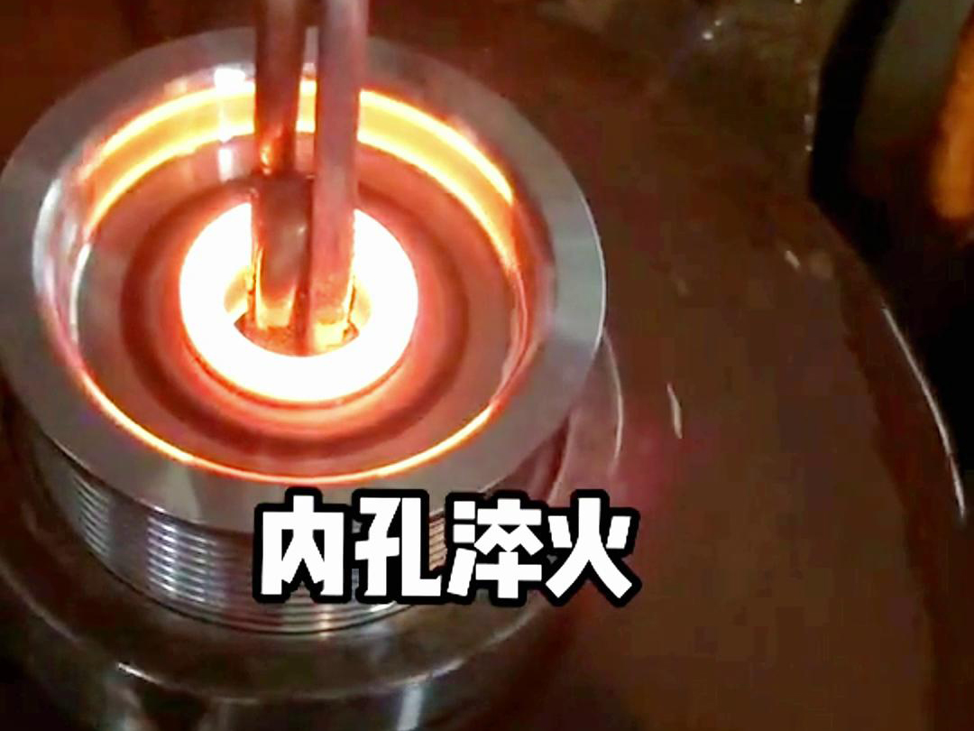 手持式51漫画成人无遮挡加熱設備在內孔淬火熱處理中的應用(圖3) 手持式51漫画成人无遮挡加熱設備在內孔淬火熱處理中的應用(圖3)
