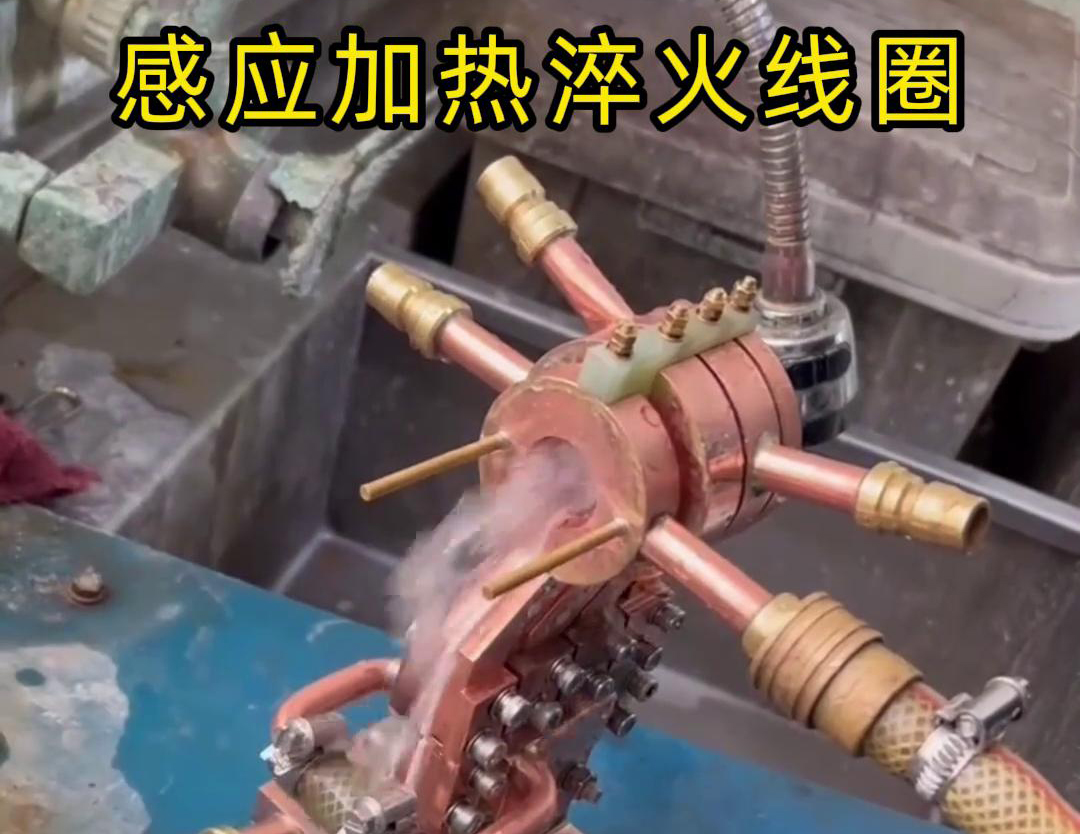 淬火機床配備51漫画成人无遮挡加熱淬火線圈，高效、精確的熱處理方法
