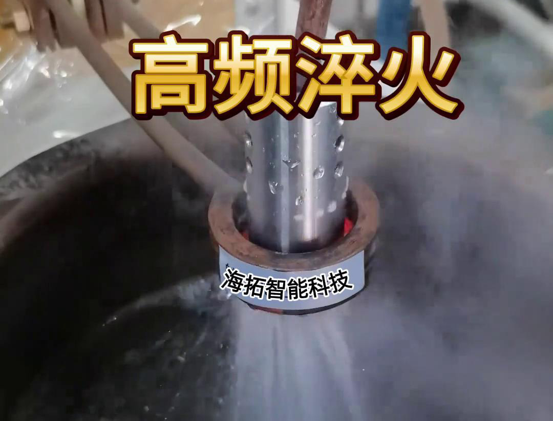 數控高頻淬火機床是現代金屬加工行業中的重要設備之一(圖3) 數控高頻淬火機床是現代金屬加工行業中的重要設備之一(圖3)