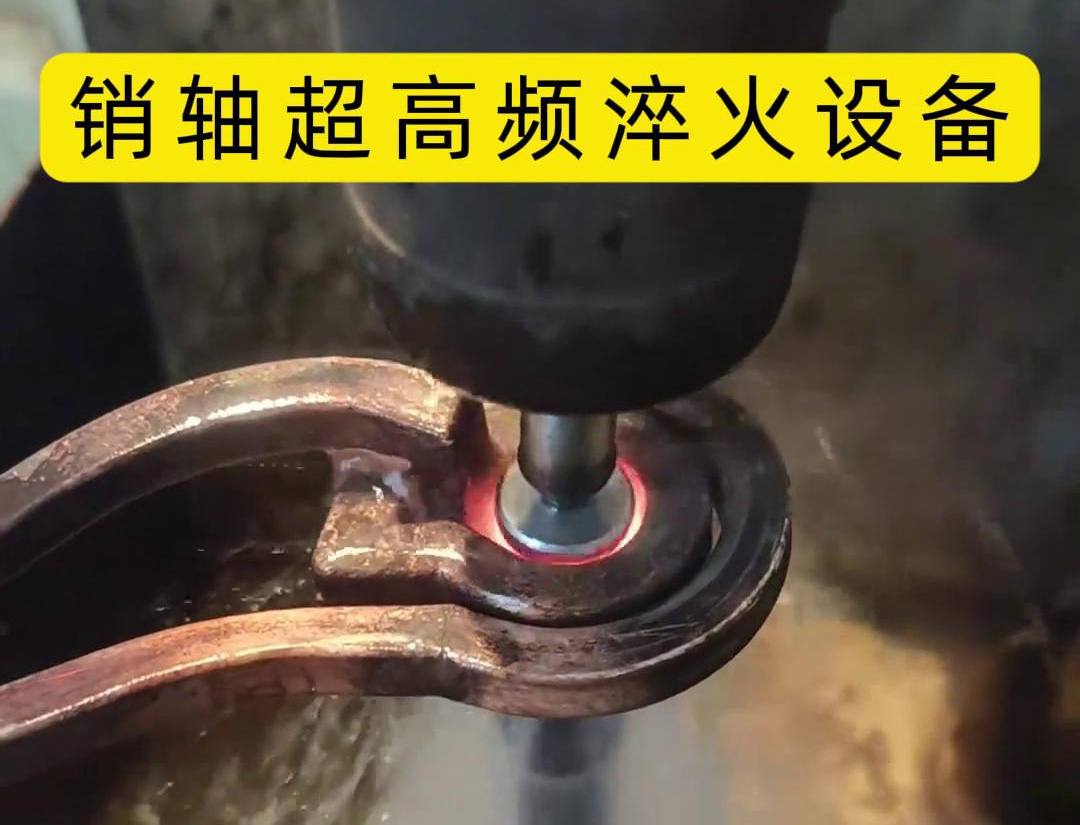 數控高頻淬火機床是現代金屬加工行業中的重要設備之一(圖2) 數控高頻淬火機床是現代金屬加工行業中的重要設備之一(圖2)