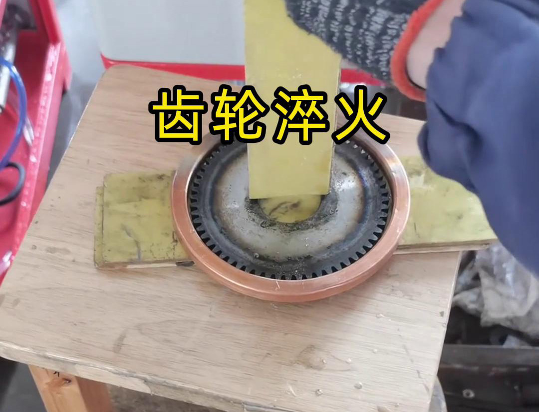 在選擇齒輪淬火方式時,超高頻淬火和中頻淬火各有其獨特的優勢和適用場景(圖2) 在選擇齒輪淬火方式時,超高頻淬火和中頻淬火各有其獨特的優勢和適用場景(圖2)