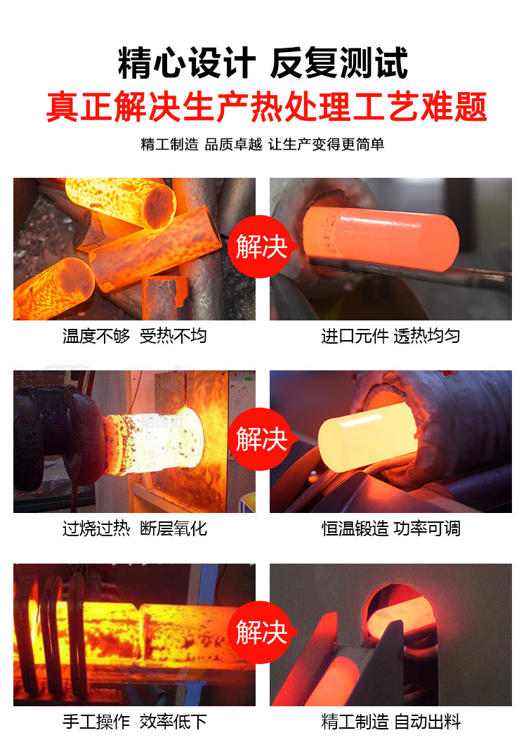 智能環保鍛造透熱爐 金屬棒料中頻鍛造加熱爐(圖3)